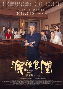 唐人社快播